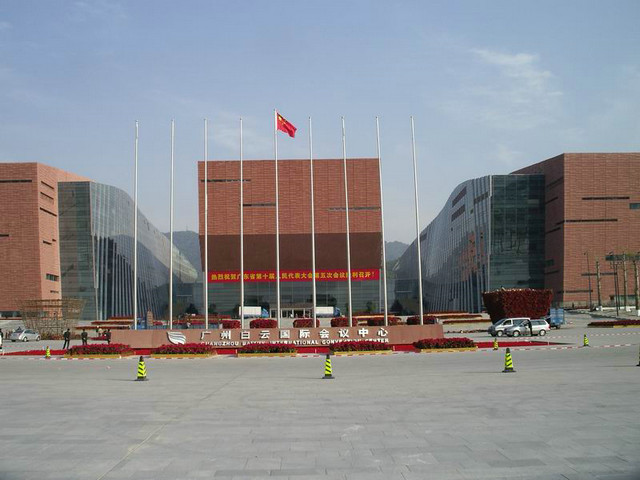 广州白云国际会议中心