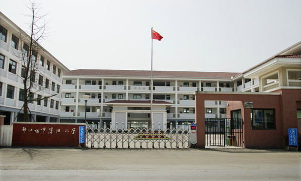 蒲阳小学