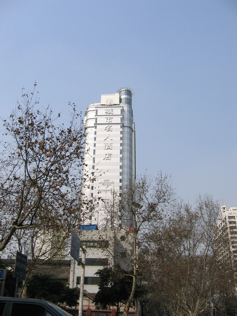 中铁名人大厦
