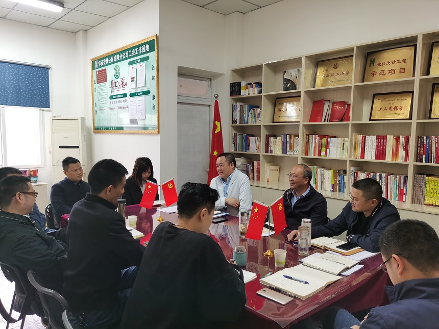 公司财务总监叶兴坤一行到绵阳分公司 进行“十四五”发展规划调研