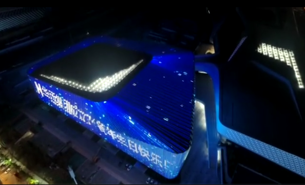 亮暖心祝福 扬善建品牌 ——集团“企业日”之“光”在东来印象项目点亮