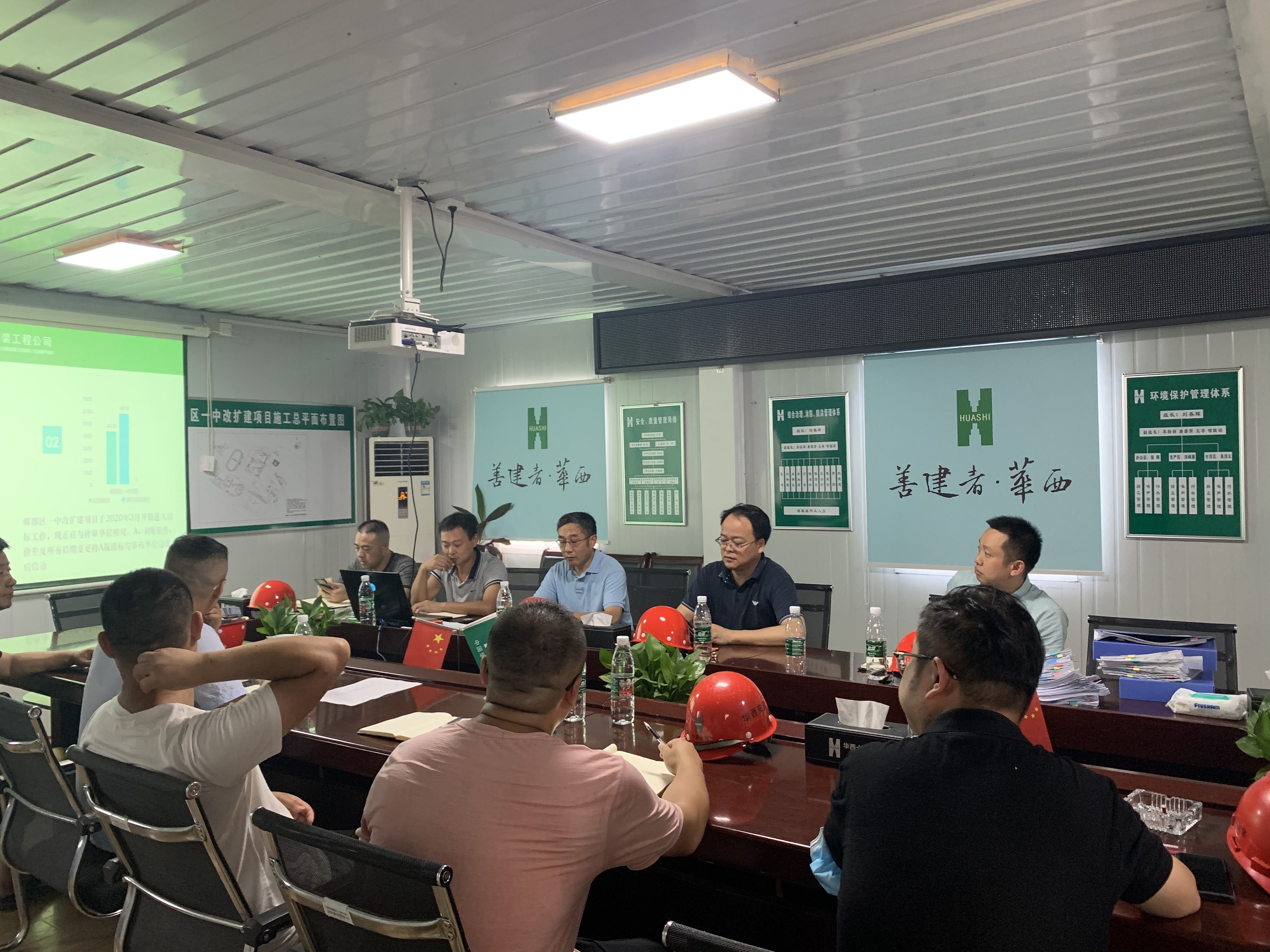 公司总经理徐文忠一行到成都西部片区项目调研指导工作