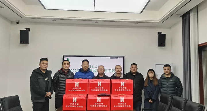公司财务总监叶兴坤慰问白鹤滩水电站会东项目管理人员
