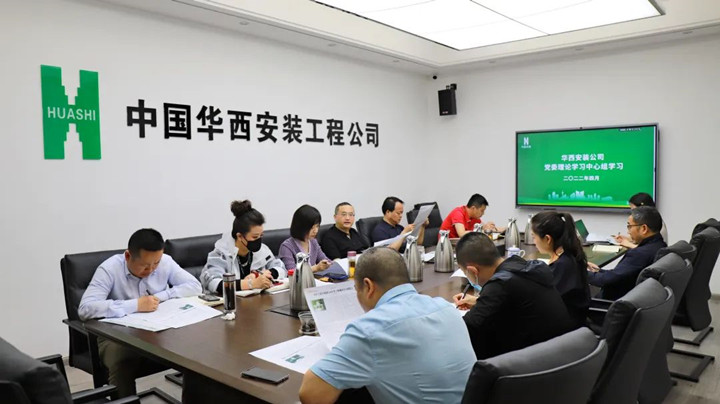 一脉相承守初心 十年贯之担使命——公司党委中心组专题学习杨斌书记在集团2010年工作研讨会上的讲话精神和2010年行政工作报告