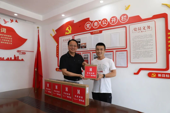 致敬，最可爱的人！一一公司开展“八一”建军节走访慰问活动