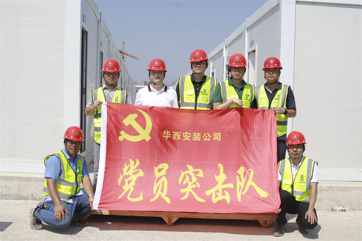 乘势而上勇担使命 决战决胜“千亿华西”——公司党委书记、执行董事朱军调研督导射洪方舱隔离点抢建项目