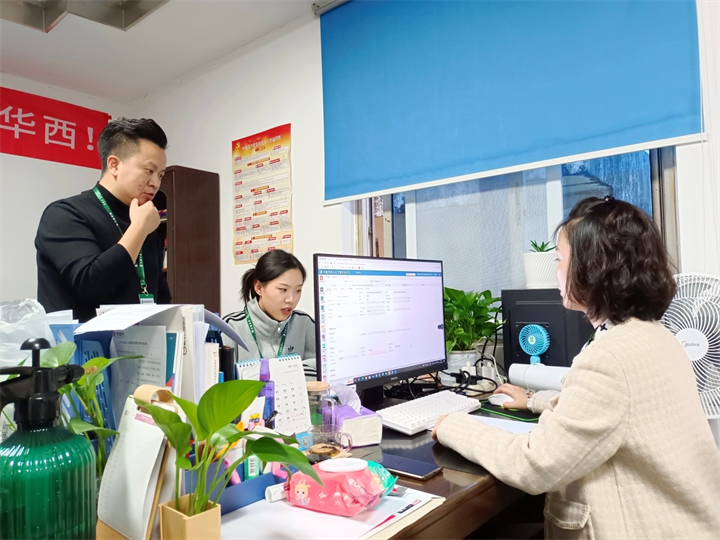 华西安装公司“善建云”业财一体运行成功