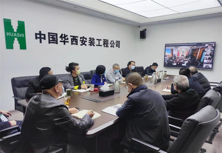 公司组织召开安全生产、疫情防控党委（扩大）会