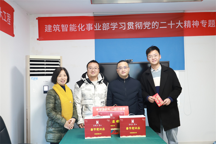 岁末寒冬送温暖 关怀慰问暖人心 —公司党委书记、执行董事朱军一行开展新春走访慰问