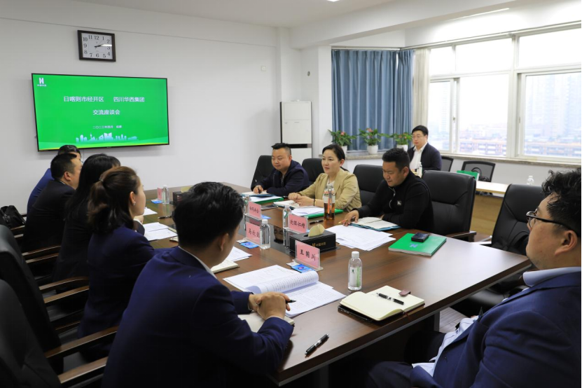 西藏自治区日喀则市政府副秘书长、经济开发区党工委书记白玛央金一行到公司考察交流并前往股份公司进行座谈