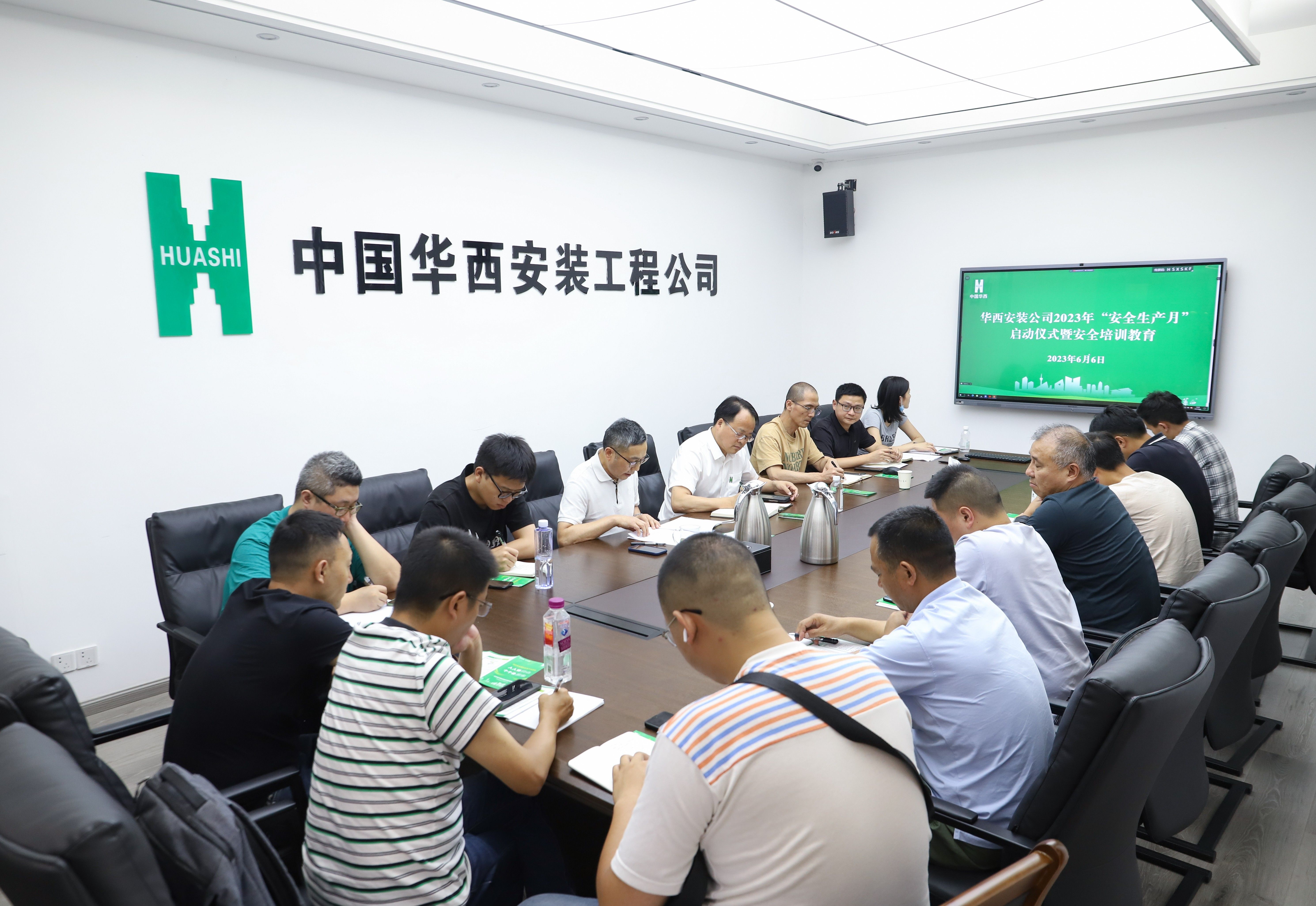 公司举行2023年度“安全生产月”启动仪式