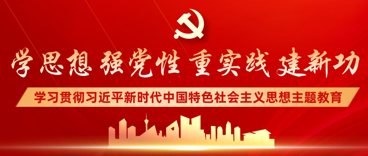 公司各基层党支部开展“学习党的二十大 砥砺奋进新征程”主题党日活动