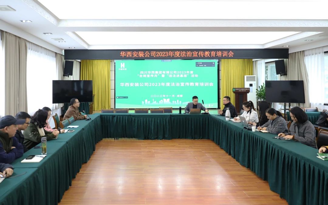 “线上+线下” 法律合规风险管理这堂课干货满满！