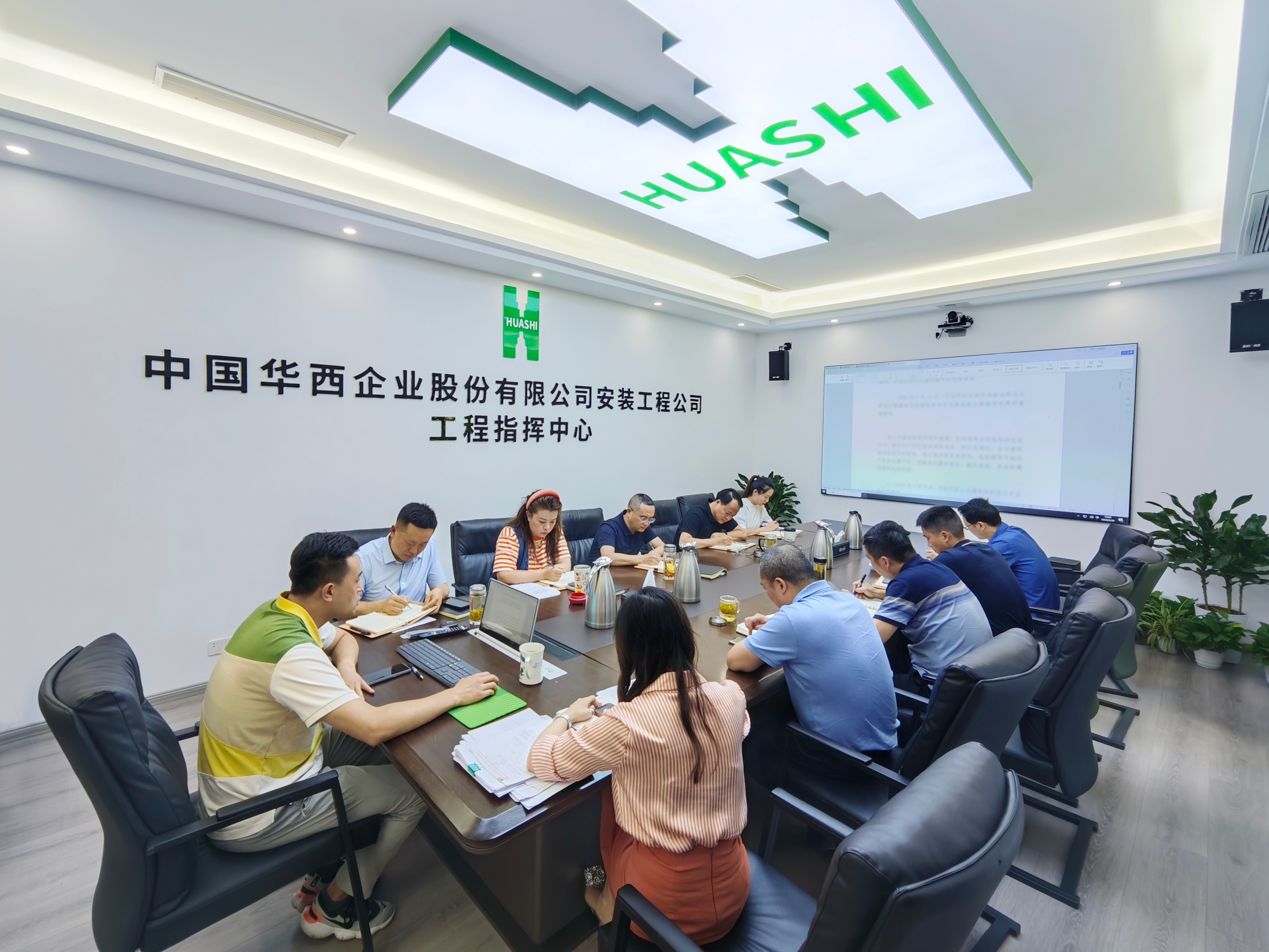 公司召开专题党委（扩大）会全面落实集团生产经营重点工作部署会精神