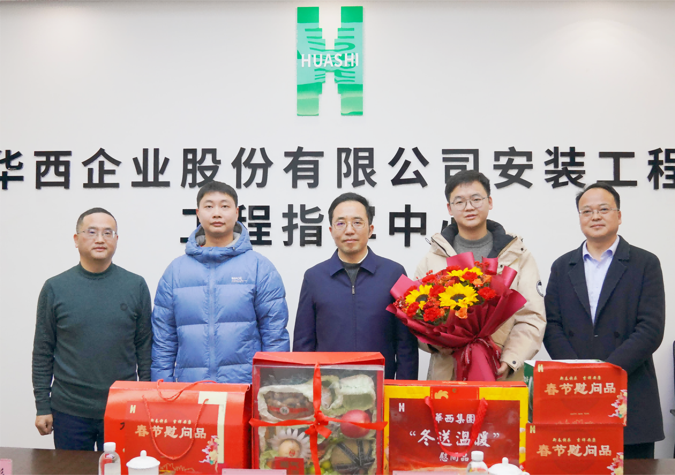 驻集团纪检监察组组长、集团党委委员、纪委书记谢辉一行到公司开展走访慰问