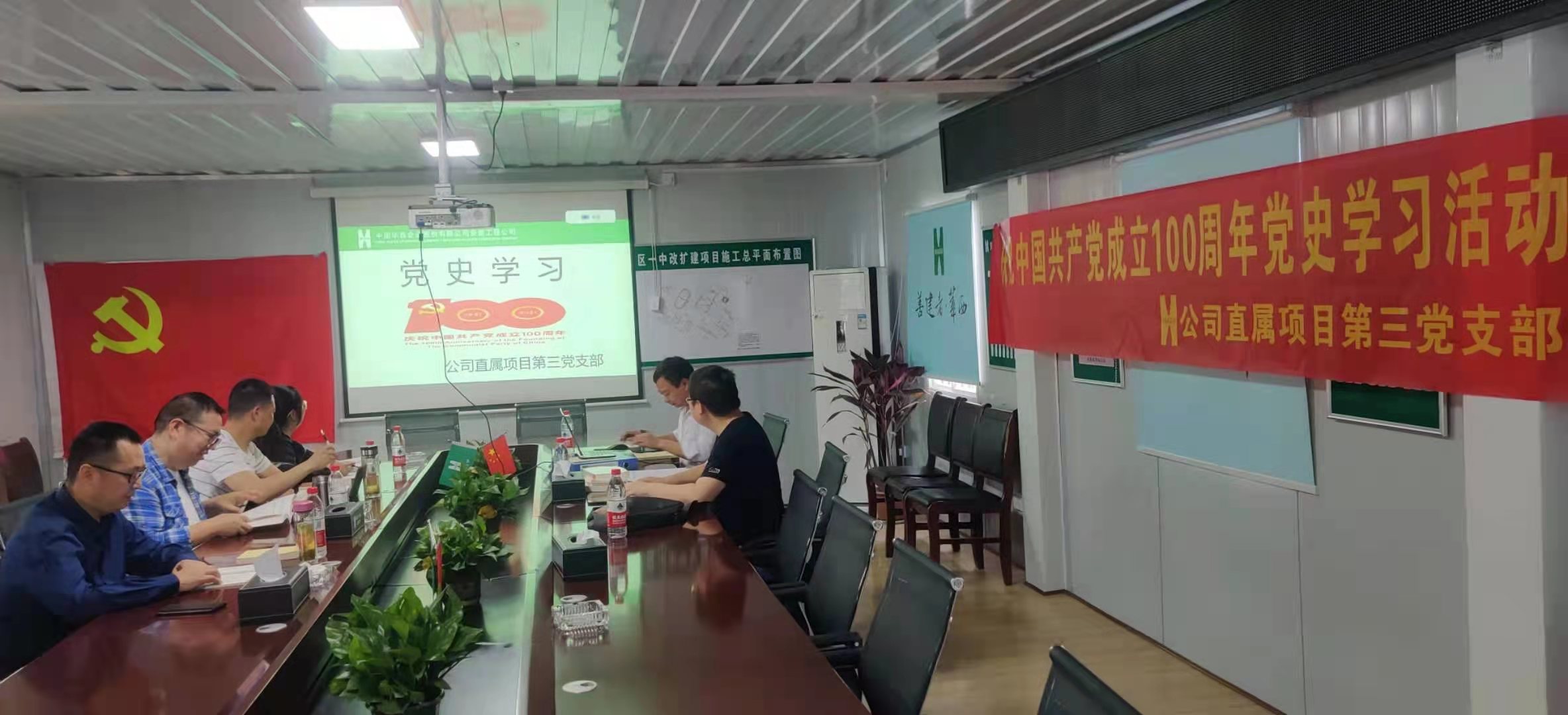 008 会标_20210524093538.jpg