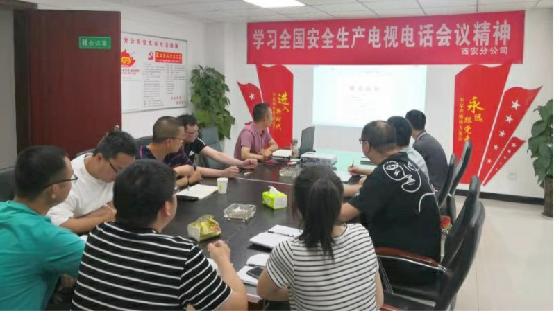 生命重于泰山——华西安装公司持续加强安全生产管理03.png