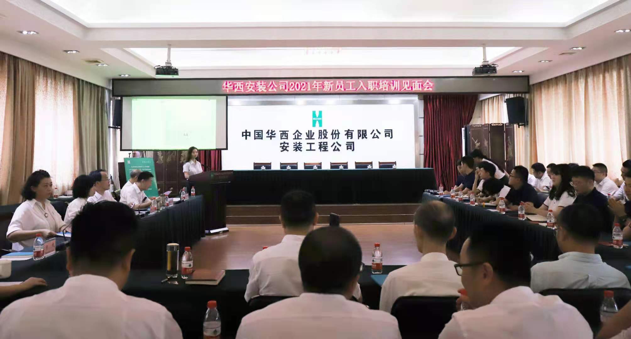 会议现场.jpg
