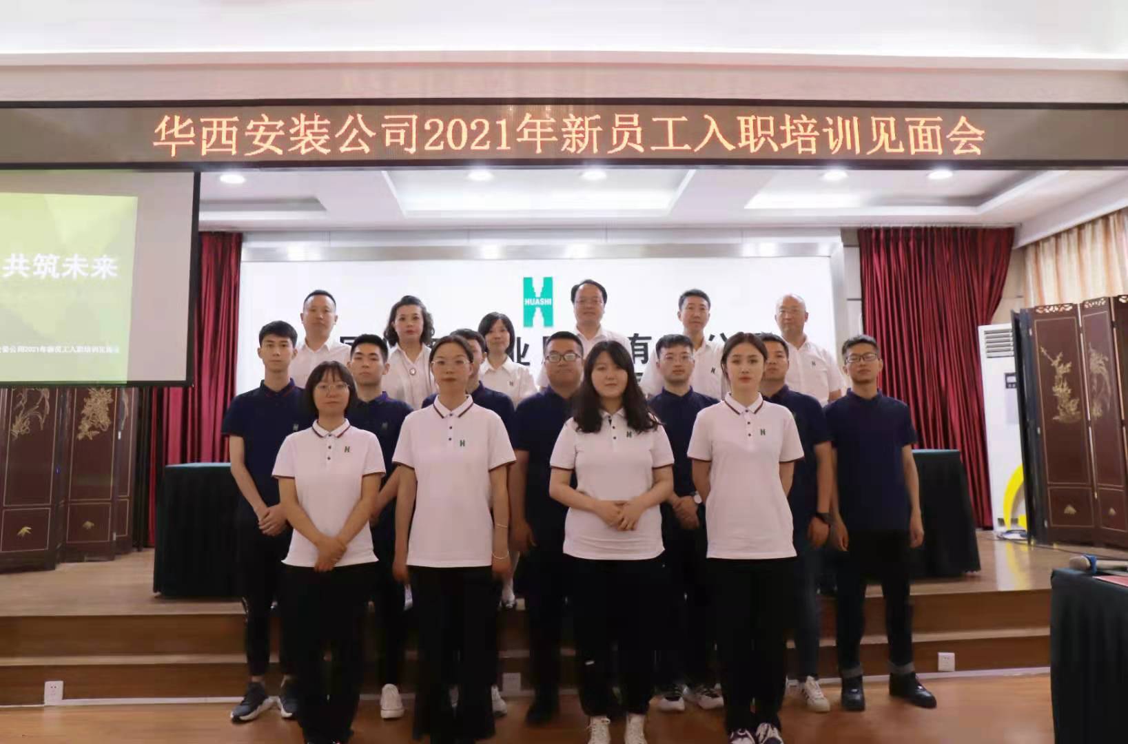 领导合影.jpg