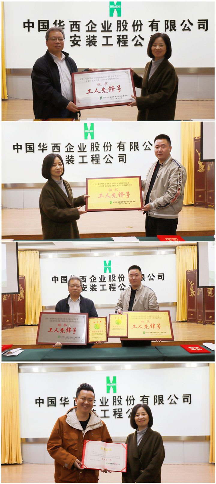 微信图片_20220331221319_副本_副本.jpg