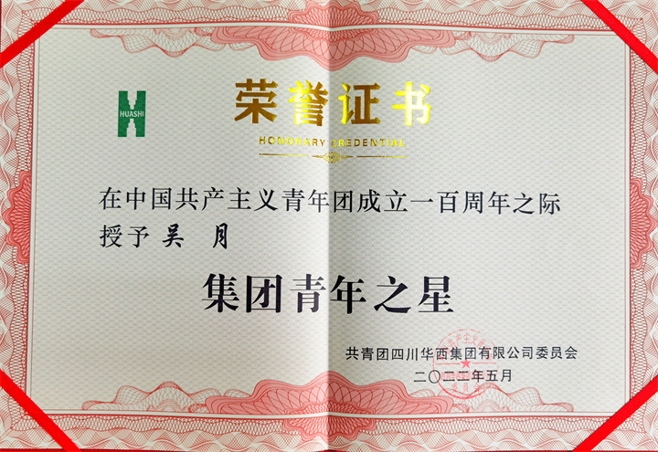 微信图片_20220606150300.jpg