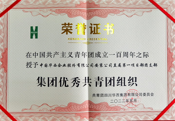 微信图片_20220606145743.jpg