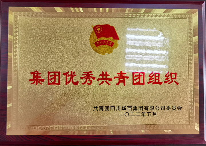 微信图片_20220606150303.jpg