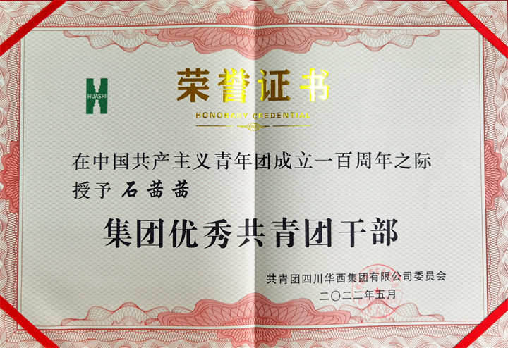 微信图片_20220606150256.jpg
