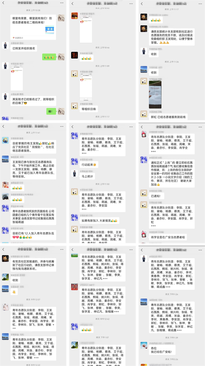 微信图片_20220903211908.png