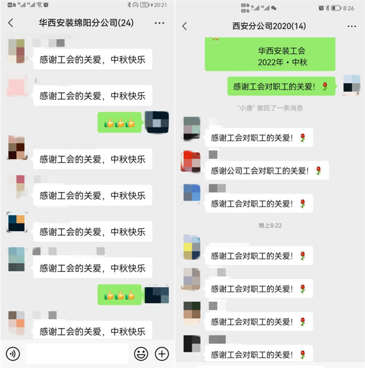 微信截图_20220912141110.png