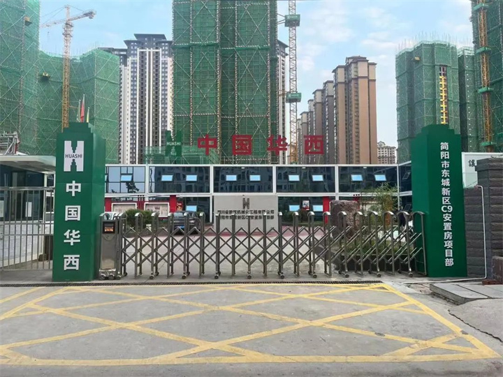 6（简阳市东城新区C9项目）.jpg