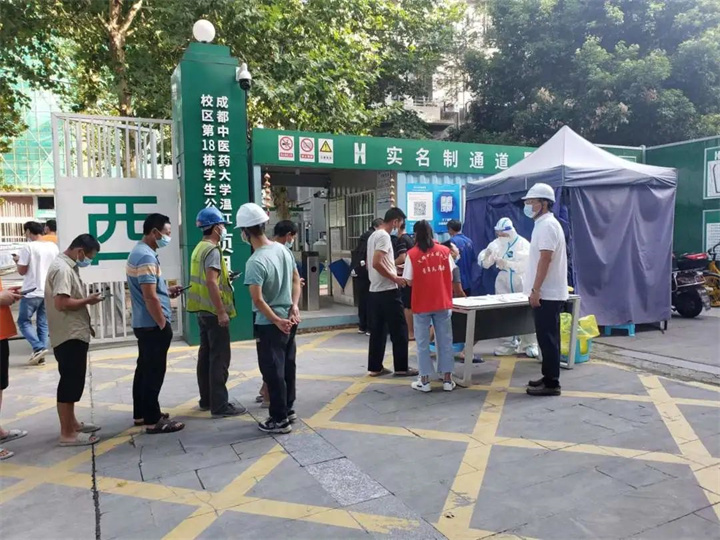 8（中医大项目）.jpg