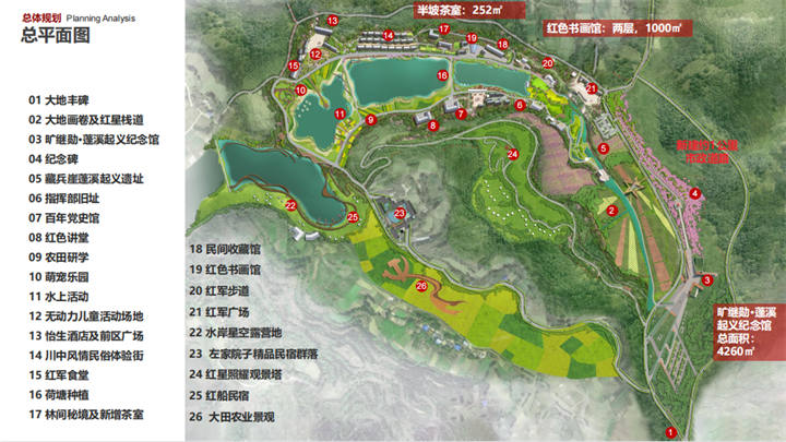 蓬溪效果图.png