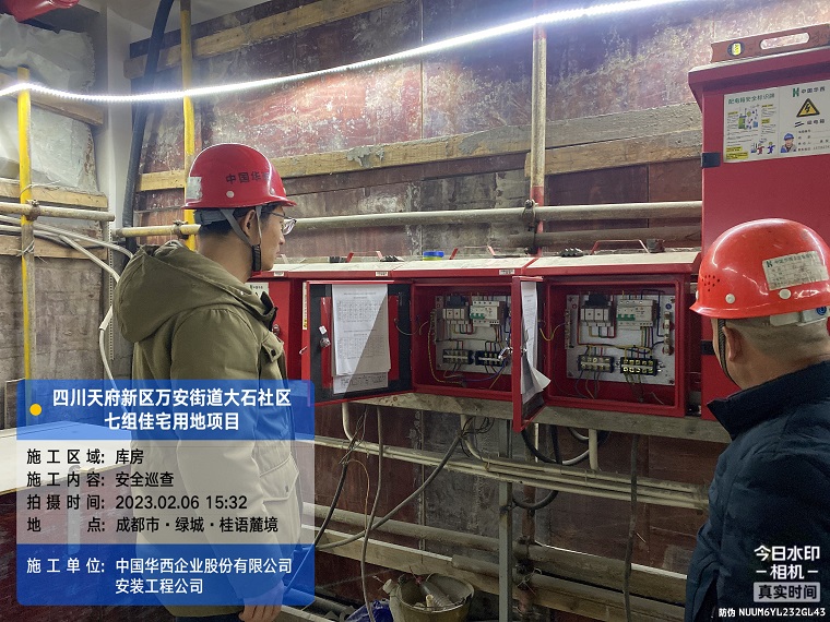 天府新区万安 (1)副本.jpg
