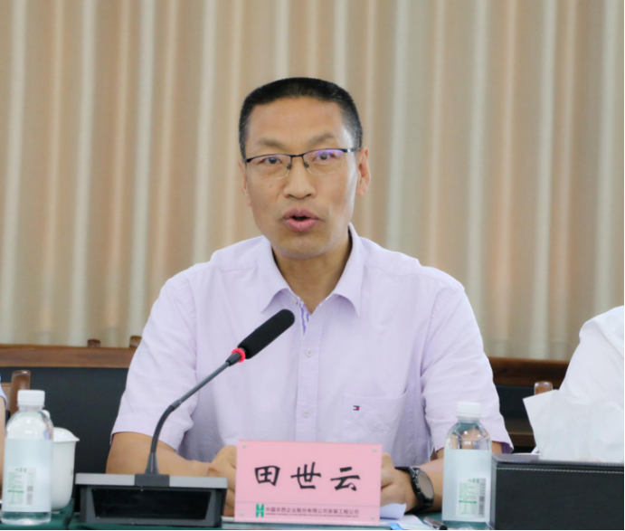 微信图片_20230506103242.png