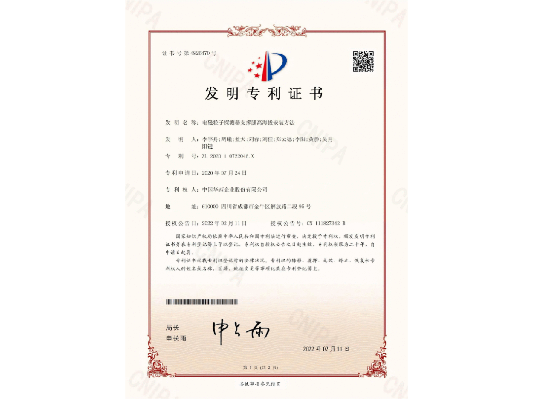 微信图片_20230515112807.gif